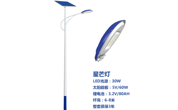 康乐太阳能路灯灯珠质量保障与选型策略 康乐太阳能路灯灯珠质量保障与选型策略